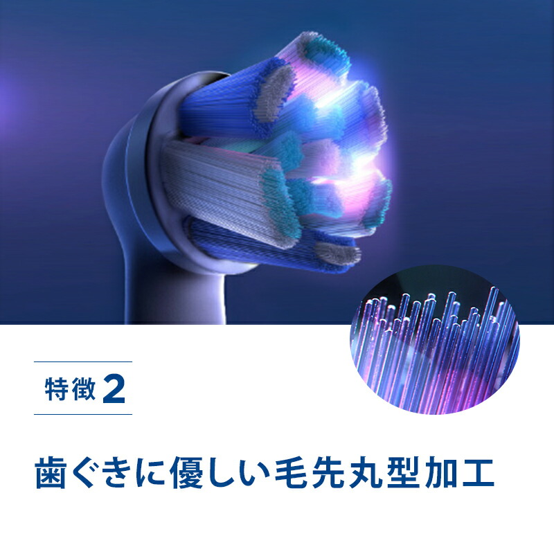 楽天市場】ブラウン オーラルB 電動歯ブラシ iO4 替えブラシ3本セット