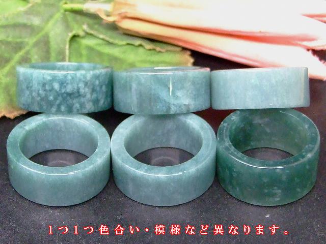 楽天市場】翡翠リング ミャンマー翡翠 指輪 15号〜28号 幅11mm〜13mm