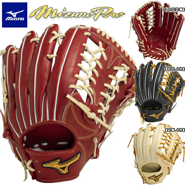 楽天市場】ミズノプロClassic 軟式グローブ 軟式用 外野手用