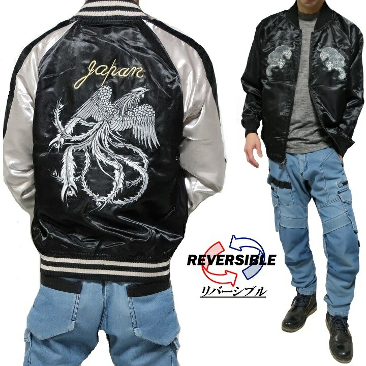 楽天市場】EVISU エヴィス ジャケット スカジャン ビンテージ