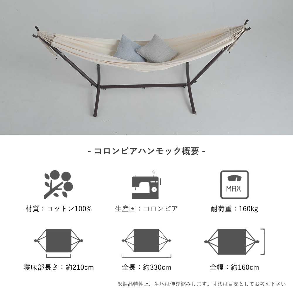楽天市場】＼専門店のハンモック／ ハンモック 自立式 ダブル サイズ