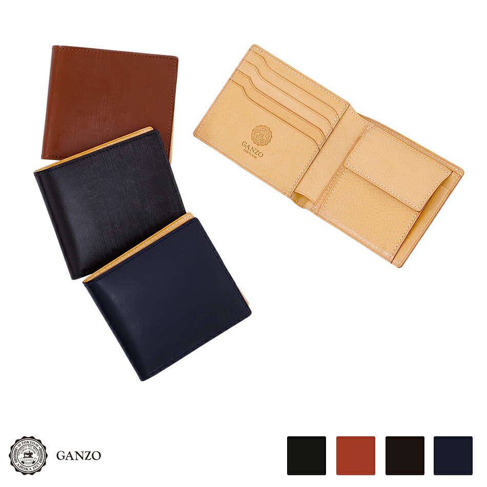 楽天市場】【GANZO】 ガンゾ THIN BRIDLE シンブライドル 小銭入れ付き