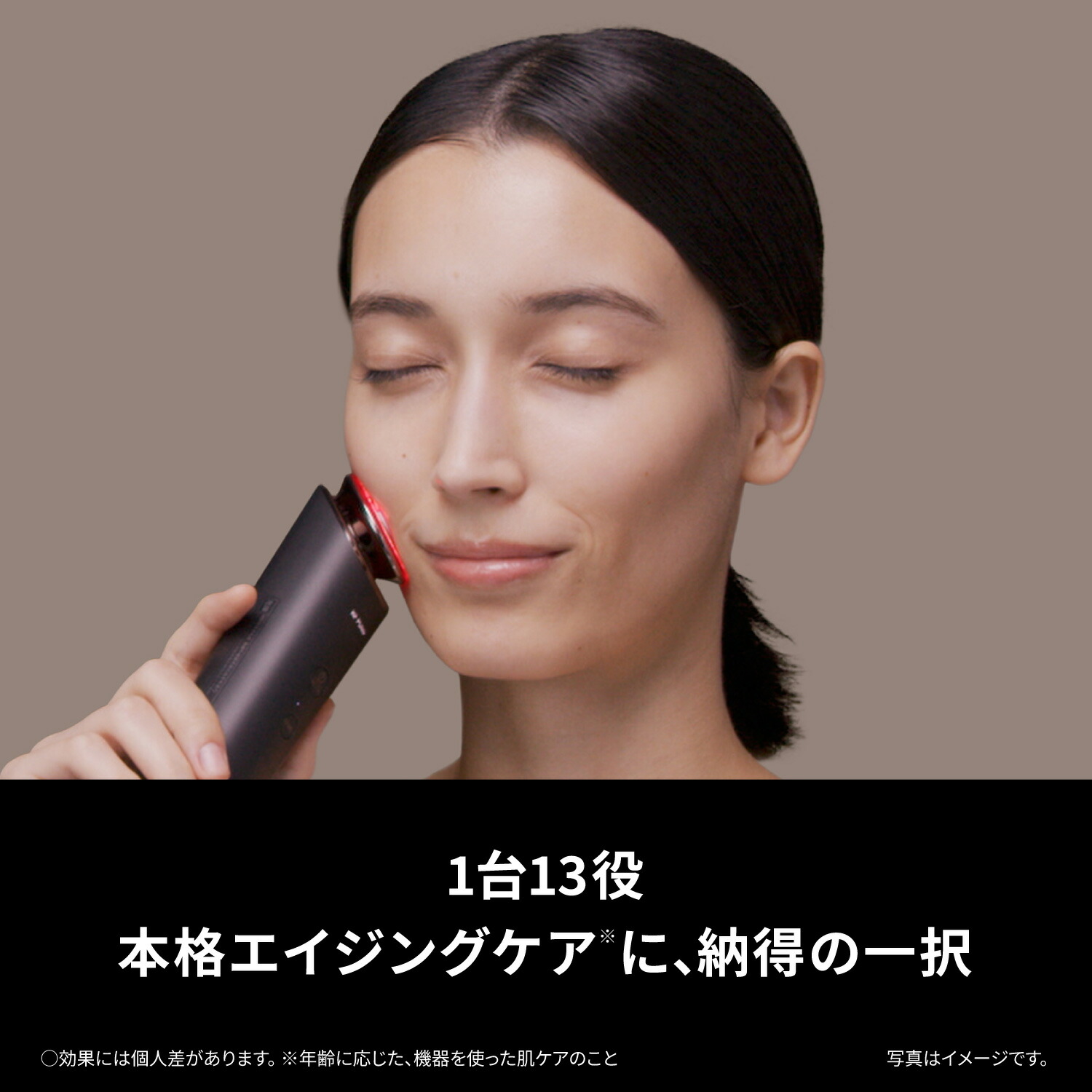 楽天市場】パナソニック Panasonic リフトケア美顔器 EMS バイタリフト