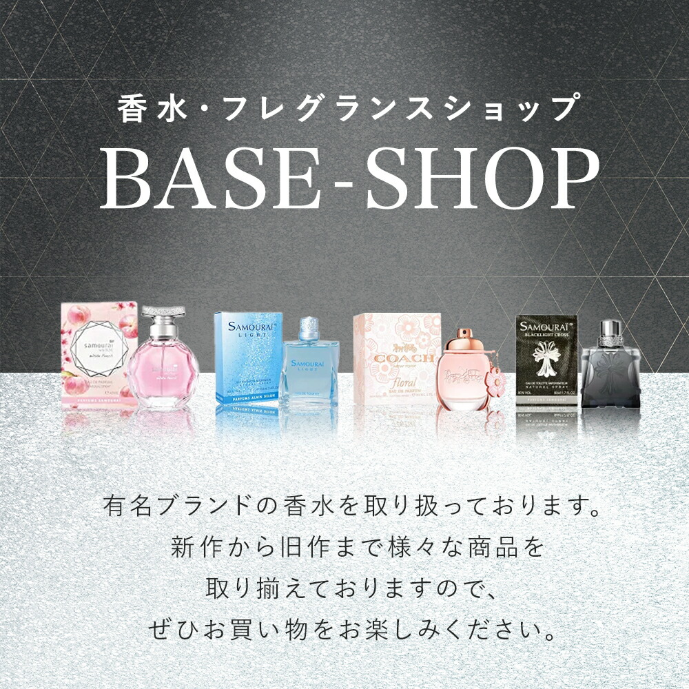 楽天市場】ドルチェ＆ガッバーナ ライトブルー ボディ&ヘアスプレー