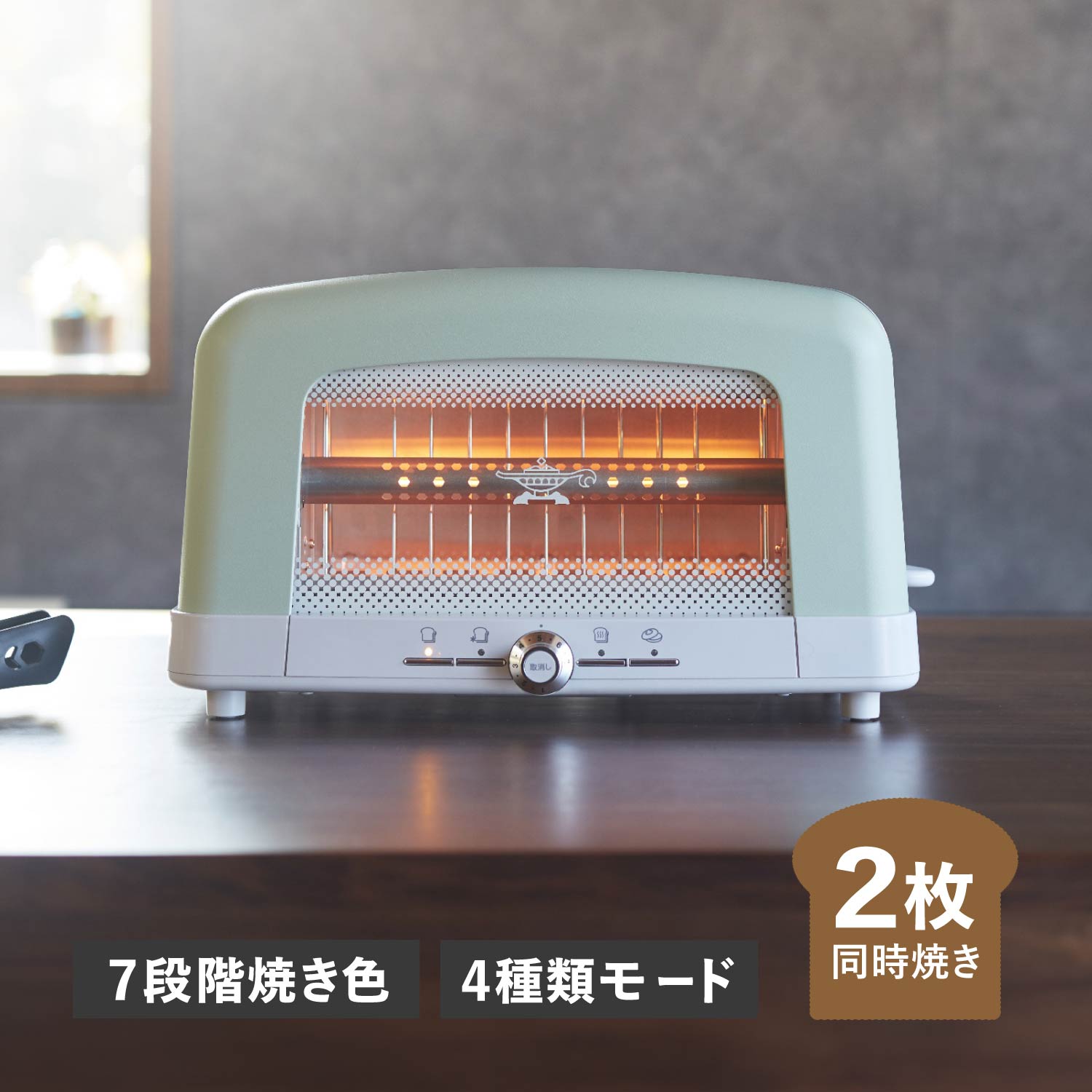 楽天市場】【特典付き】 Aladdin アラジン トースター 2枚焼き