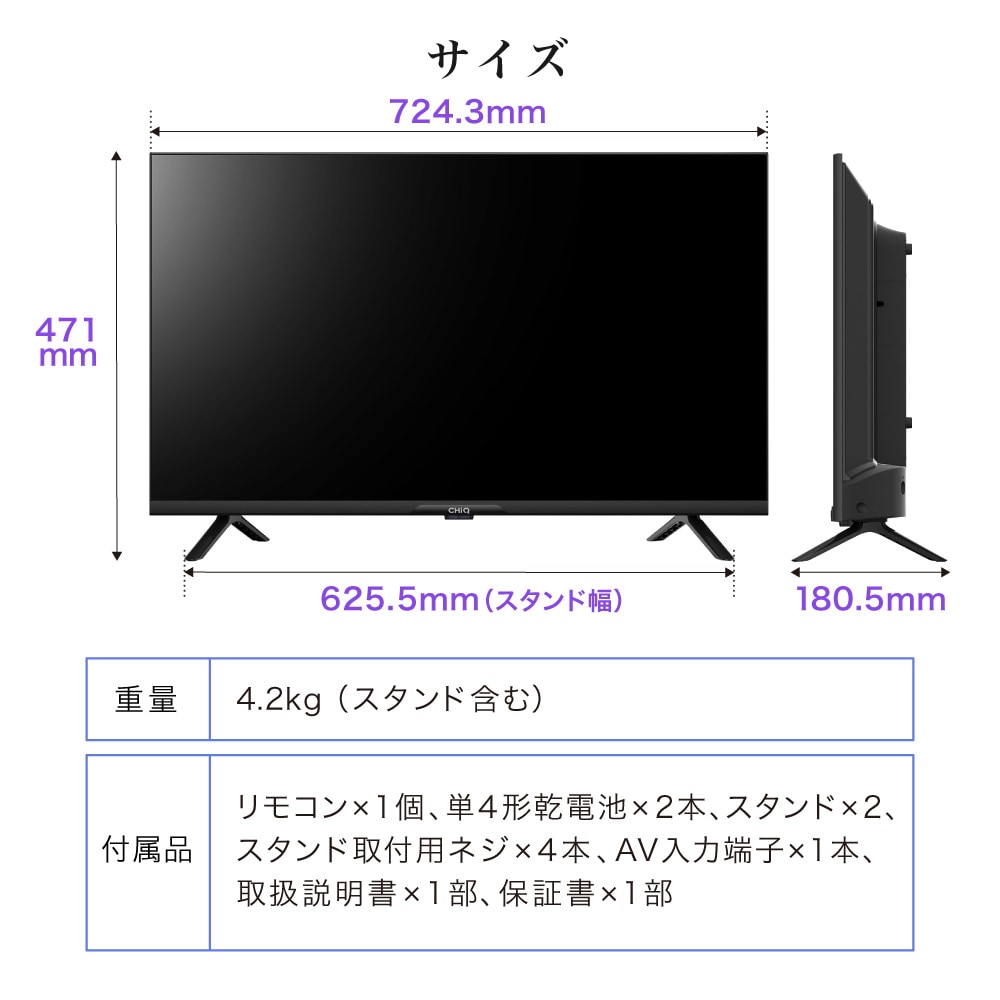 楽天市場】MAXZEN チューナーレステレビ スマートテレビ 32型 JL32G7E