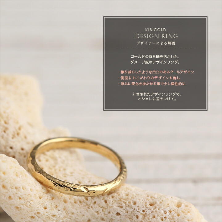 楽天市場】【2/22まで 3％OFF】 18金 リング k18 指輪 18k リング