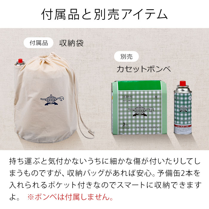 楽天市場】【楽天1位】 アラジン ポータブルガスストーブ 【収納袋