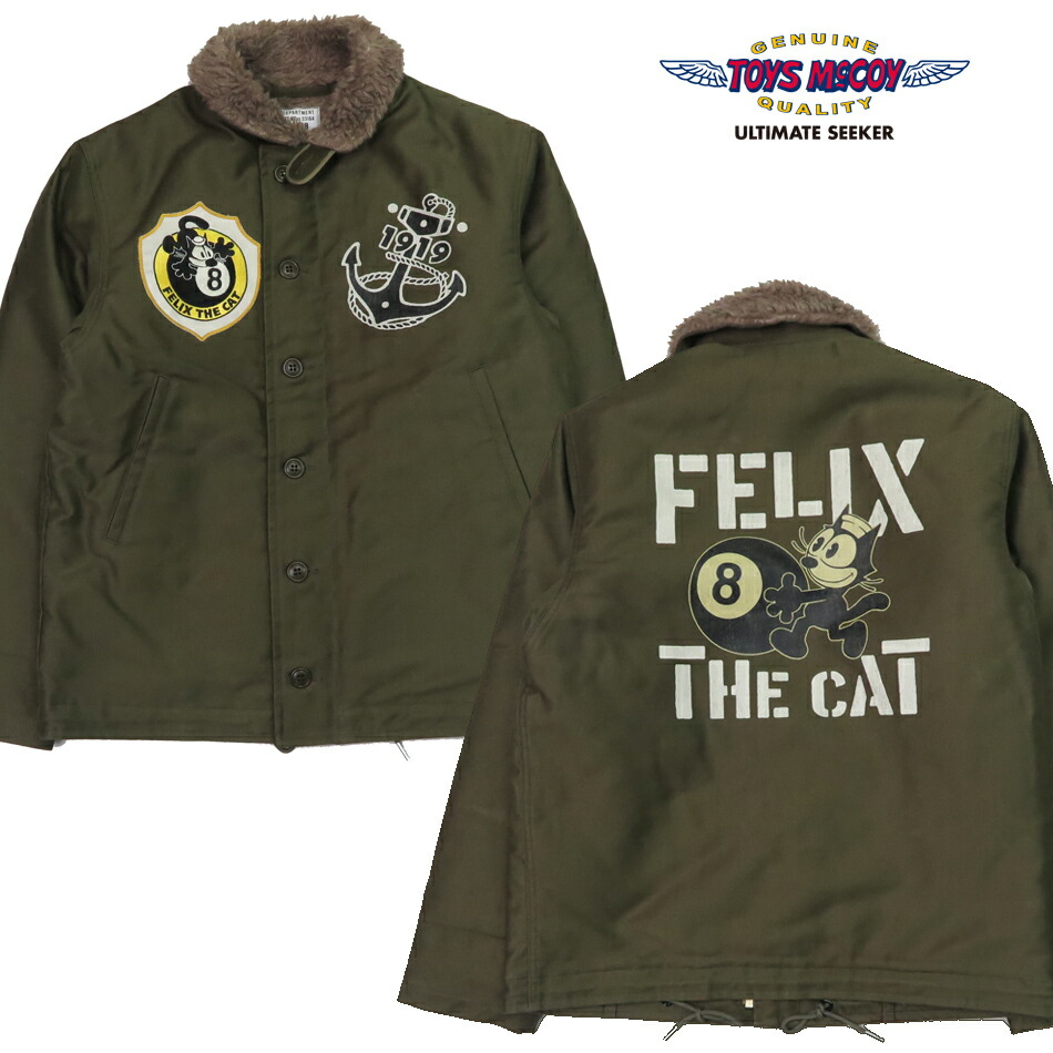 楽天市場】トイズマッコイ TOYS McCOY N-1 デッキジャケット 初期型