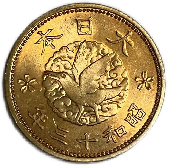 楽天市場】カラス1銭黄銅貨 唯一年号 昭和13年(1938年) 未使用