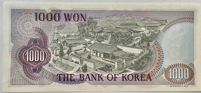 楽天市場】韓国紙幣 1000ウォン 美品 初代版 世界 外国 貨幣 古銭 旧