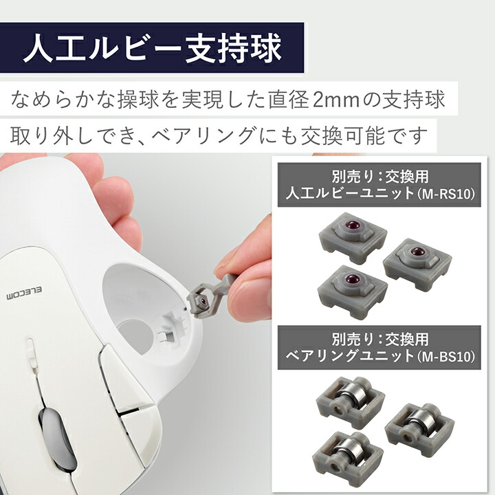 楽天市場】エレコム トラックボール マウス 無線2.4GHz 36mmボール