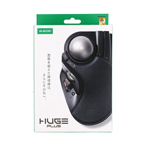 楽天市場】エレコム HUGE PLUS ワイヤレス トラックボール マウス 有線