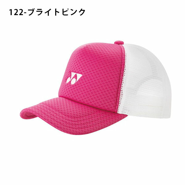 楽天市場】ヨネックス メッシュ キャップ YONEX CAP ユニセックス