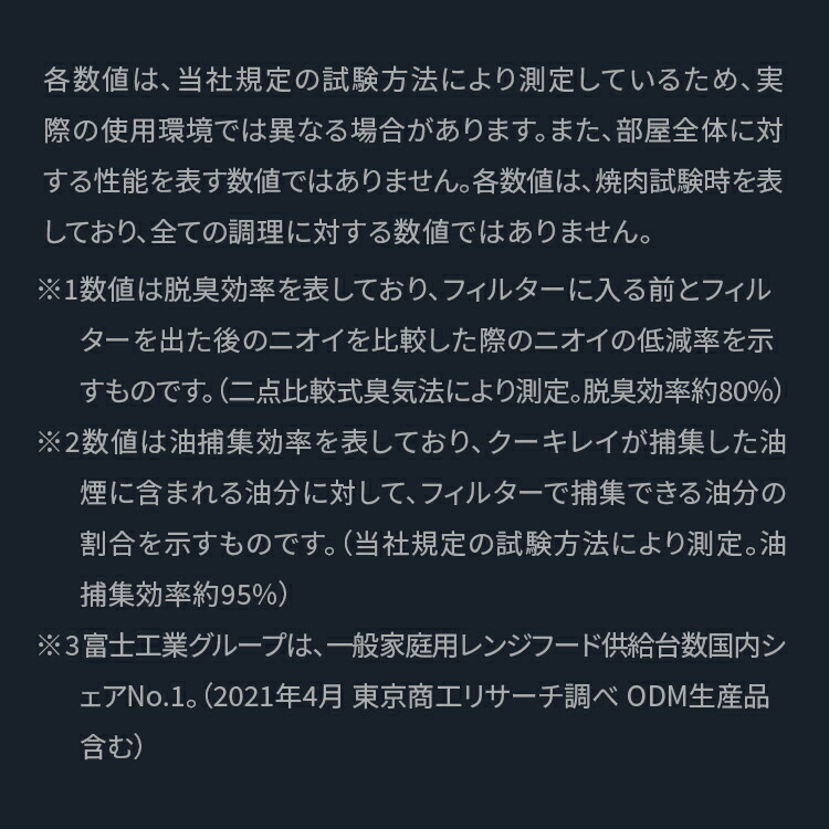 楽天市場】【富士工業公式】 空気清浄機 & 照明 クーキレイ フレア形状