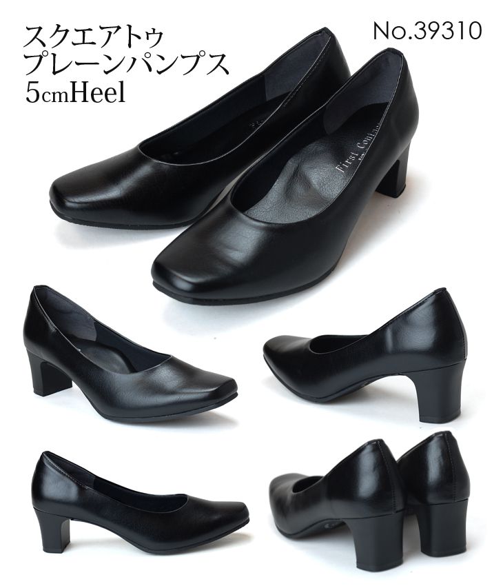 楽天市場】パンプス 日本製 痛くない 歩きやすい 疲れない 柔らかい 低