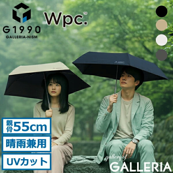 楽天市場】【土日限定 最大39倍】【ランキング受賞】 折りたたみ傘 傘