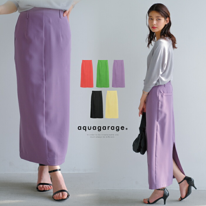 楽天市場】スカート ボトムス レディース 春 夏 M スリット ロング