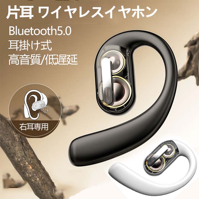 楽天市場】airpods 右耳の通販