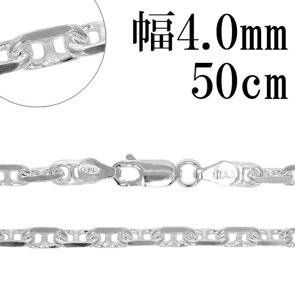 楽天市場】シルバーチェーン ネックレス チェーン アンカーチェーン 幅