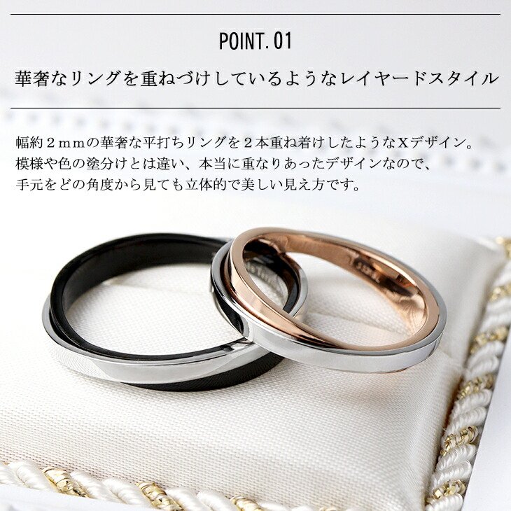 楽天市場】ペアリング 2個セット 刻印 ステンレス ザニポロタルツィー