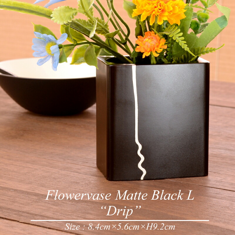 楽天市場】フラワーベース L drip モダン 漆器 あたかや 日本製 皿