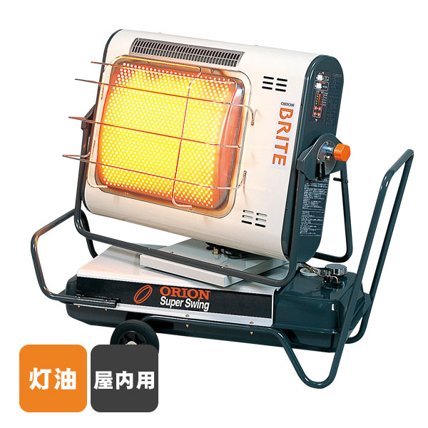 楽天市場】オリオン機械 赤外線暖房機 屋内用 ブライトヒーター HRS330
