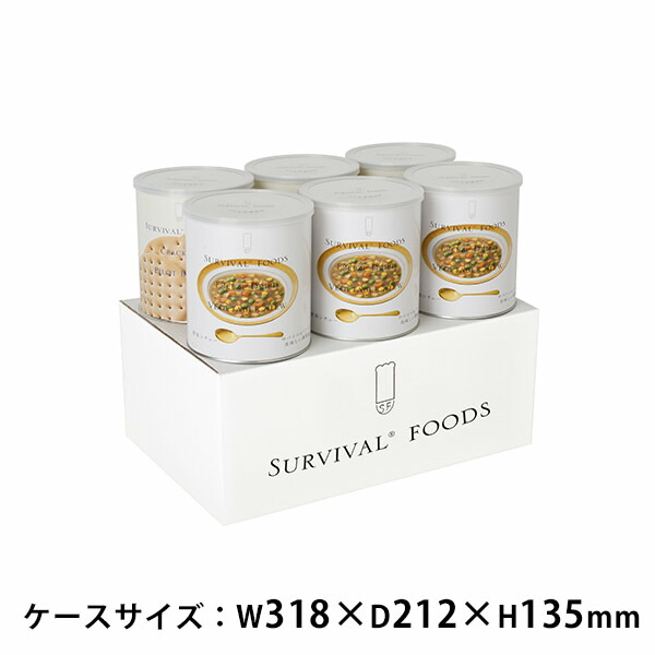 b*i様 サバイバルフーズ 非常用食品 6缶セット 楽天市場】非常食セット