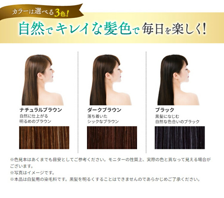 楽天市場】【3/3 20:00〜10%OFF】白髪用 利尻ヘアカラートリートメント