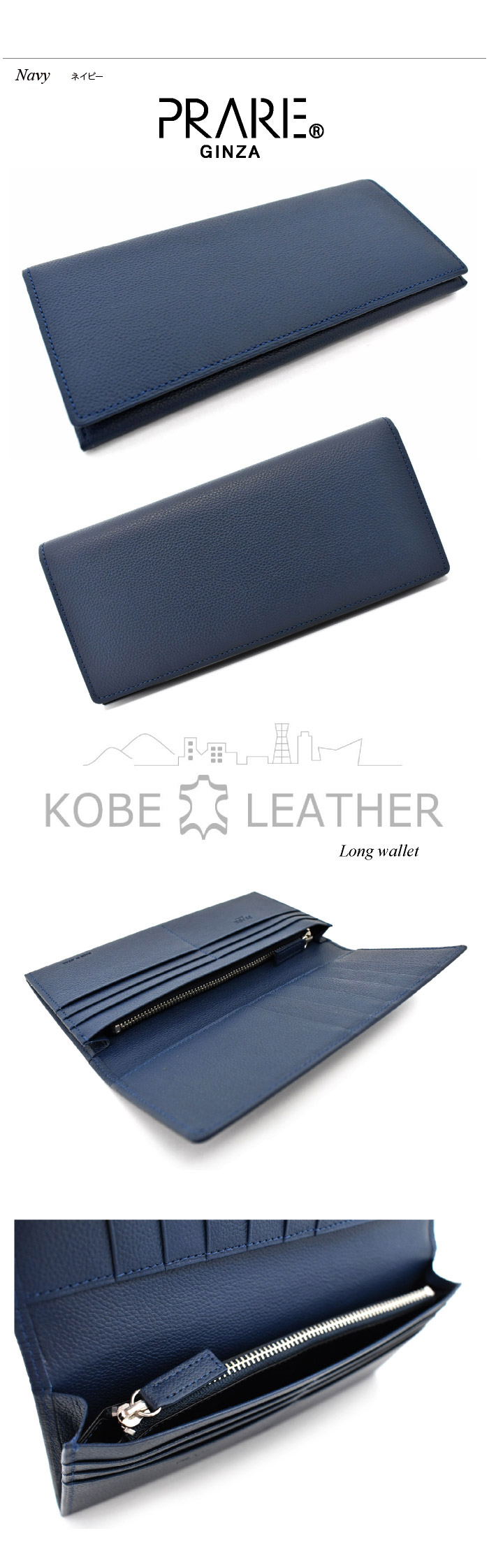 楽天市場】【送料無料】KOBE LEATHER（神戸レザー）長財布 「PRAIRIE
