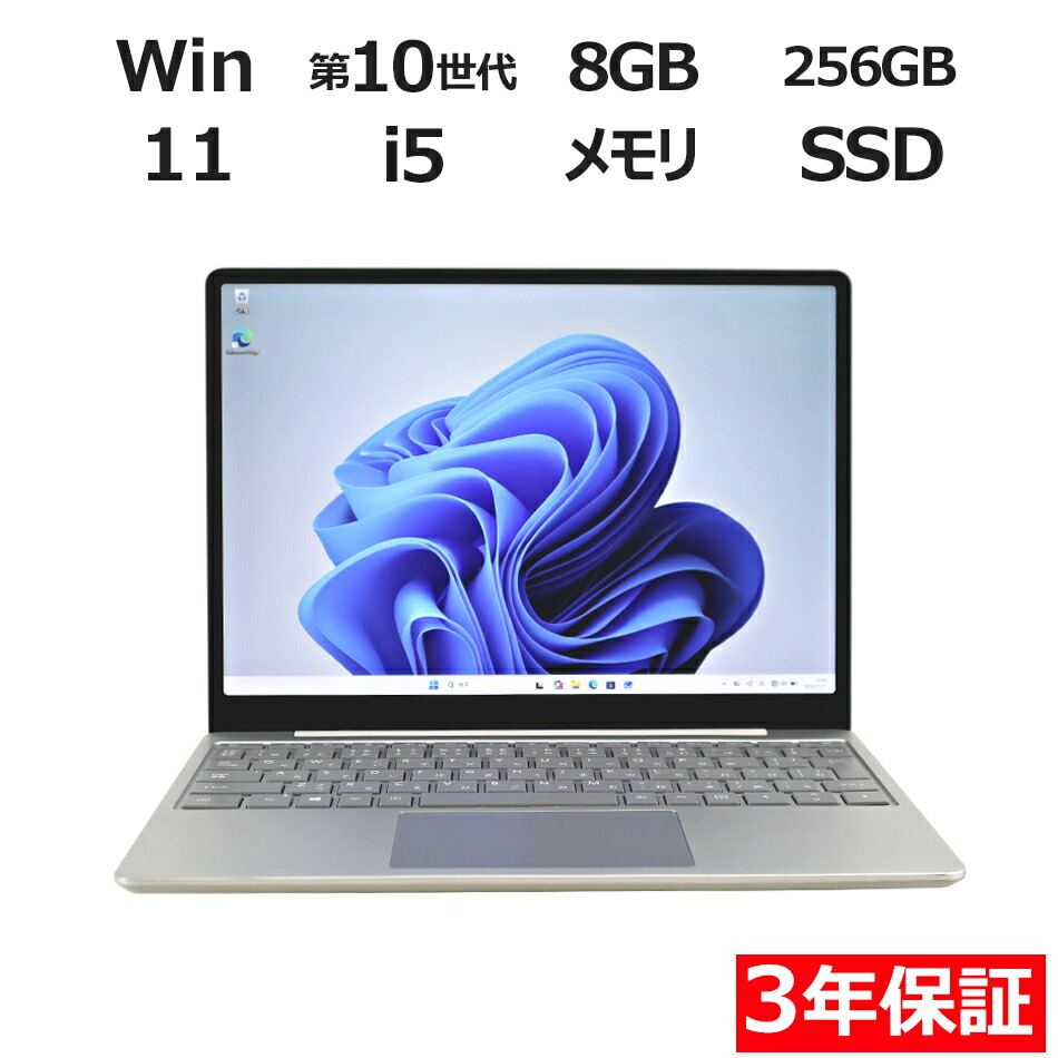 楽天市場】マイクロソフト(Surface) XJD-00005 Surface Laptop Go 3