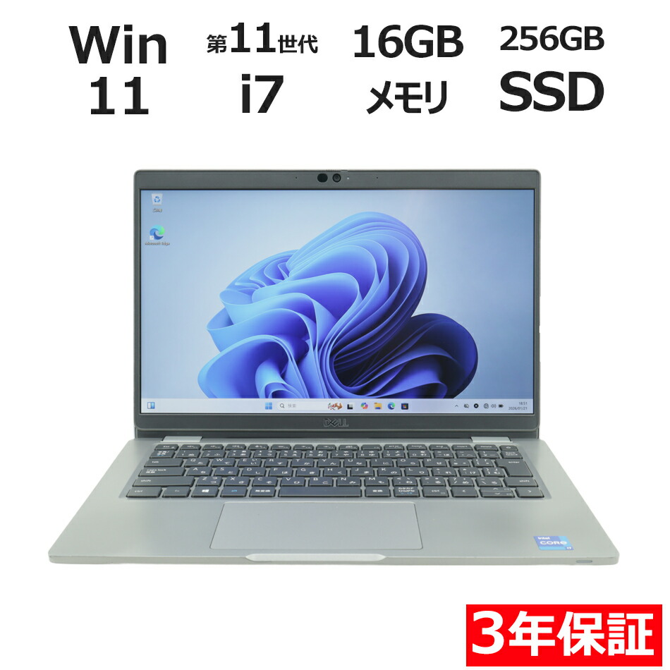 楽天市場】dell ryzen 5 5500uの通販