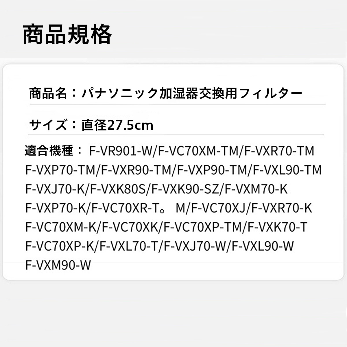楽天市場】Panasonic 空気清浄機 フィルター パナソニック 加湿