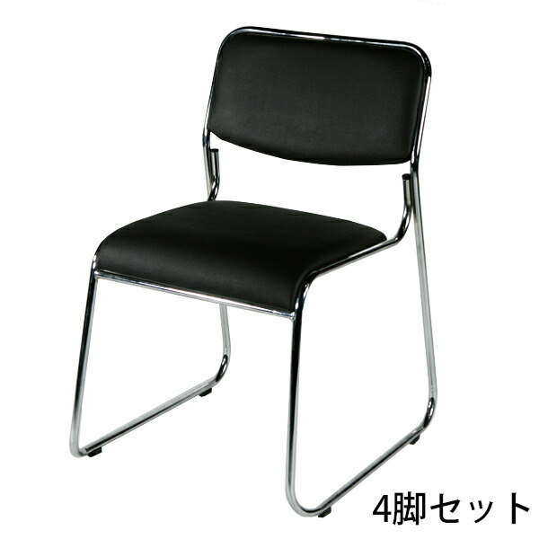 楽天市場】送料無料 新品 ミーティングチェア 会議イス 会議椅子