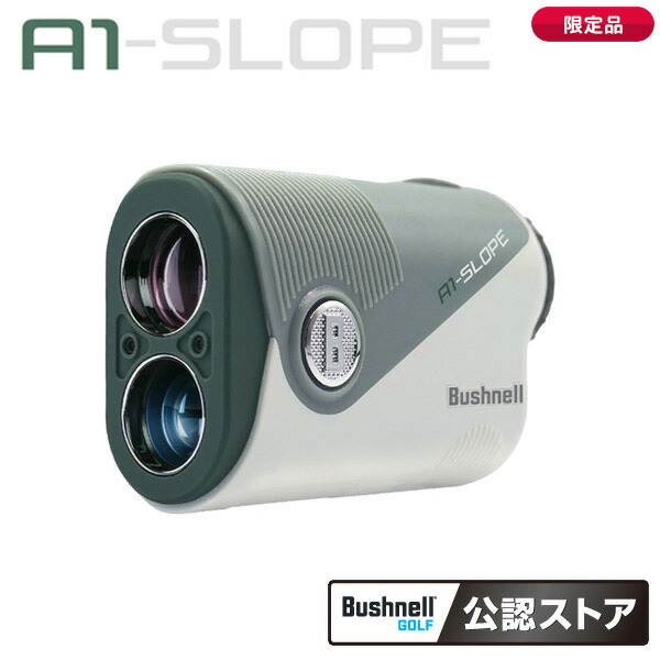 ピンシーカーa1スロープジョルト ブッシュネル」の人気商品一覧 | 安い