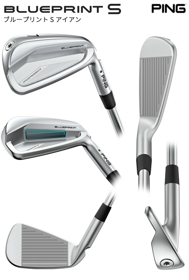 楽天市場】(ポイント10倍)(特注 納期3-5週)ピンゴルフ ブループリントS