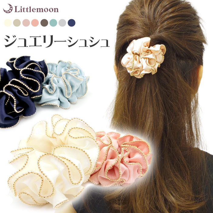 楽天市場】【追跡可能メール便 送料無料】 【シュシュ】ジュヌ