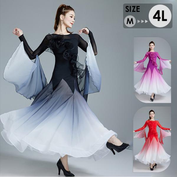 楽天市場】社交ダンスドレス フロート 上品 社交ダンス モダンドレス