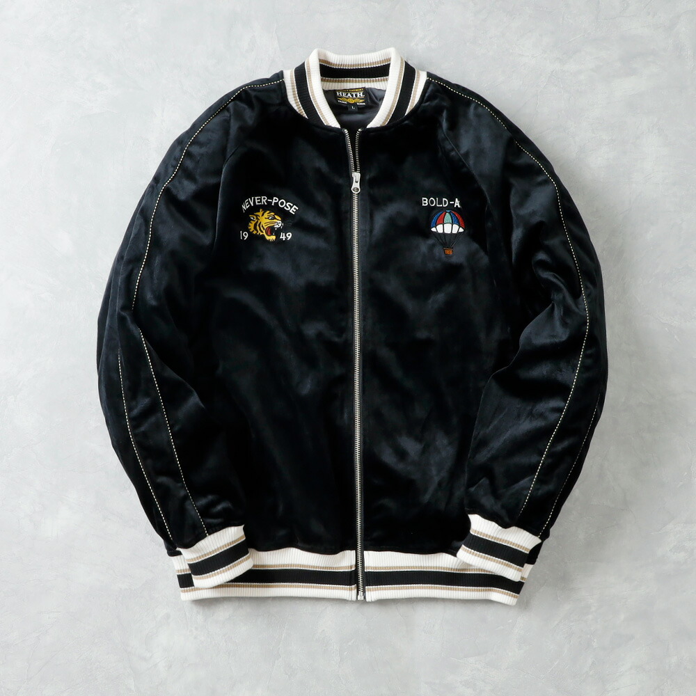 楽天市場】ベロア 刺繍ジャケット スカジャン メンズ ブランド