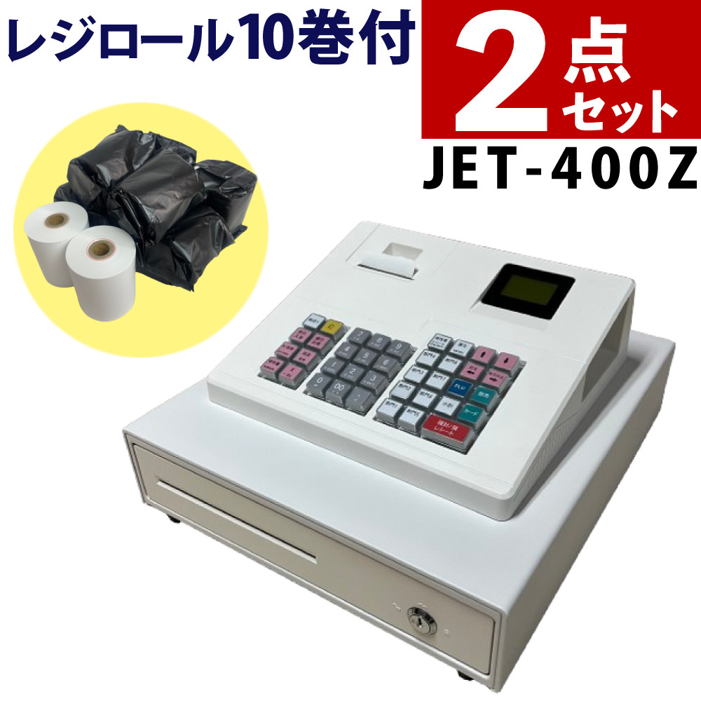 楽天市場】クローバー電子 レジスター 小型 JET-400Z レジ レジスタ