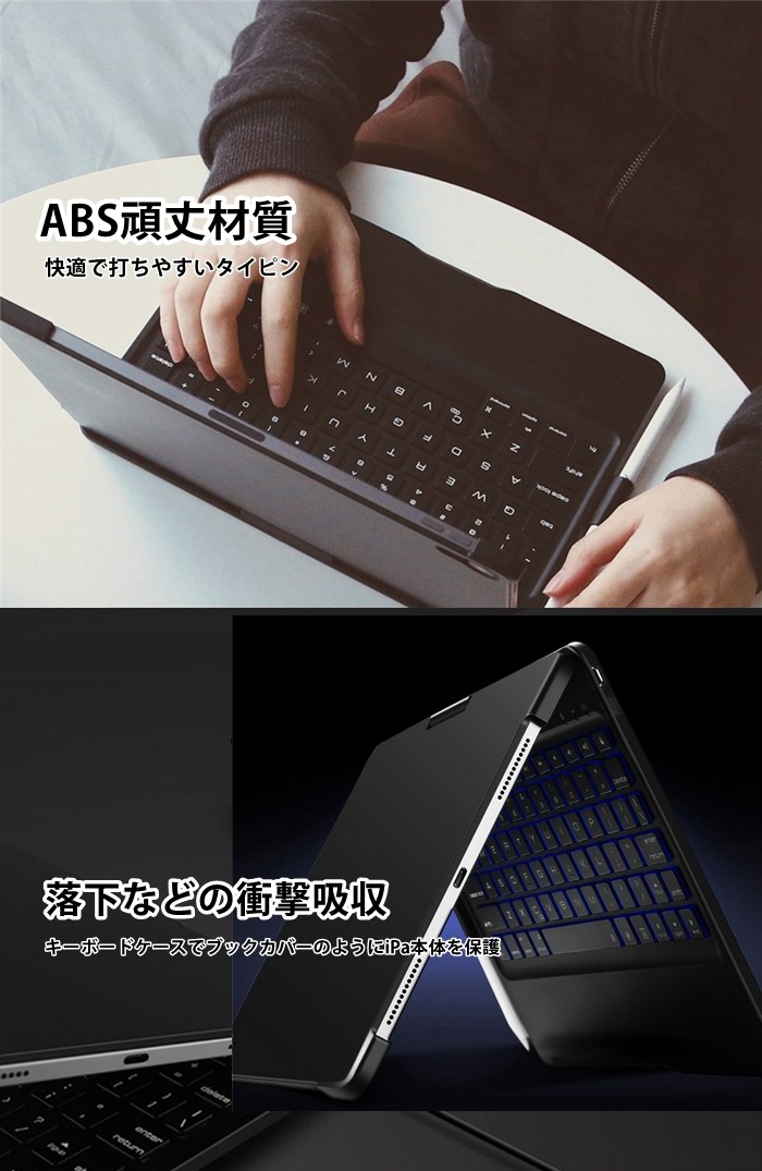 楽天市場】iPad キーボード ケース iPad Pro 第4世代 キーボード