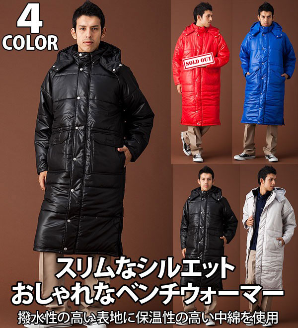 楽天市場】54185 ベンチコート : 衣・職・自由 〜作業服・事務服〜