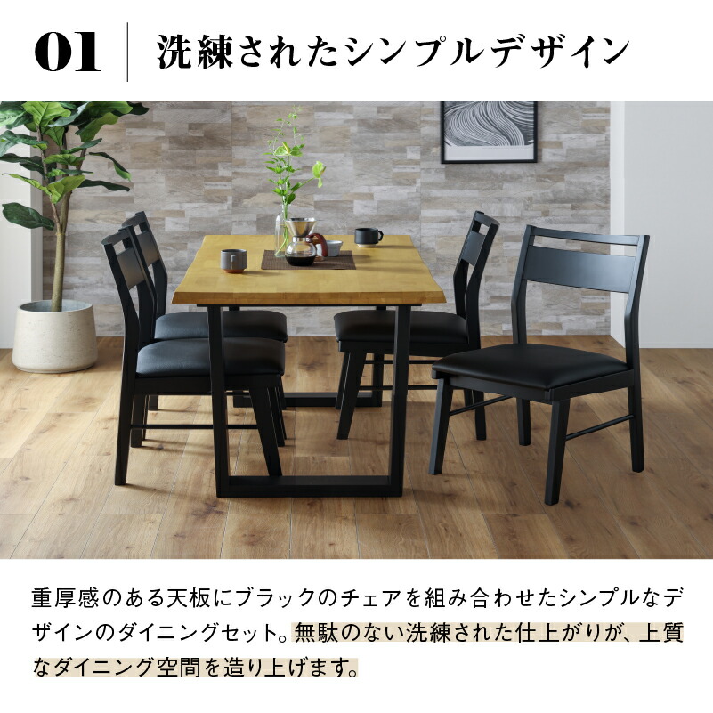 楽天市場】【公式】ダイニングセット 5点セット テーブル 140cm 4人