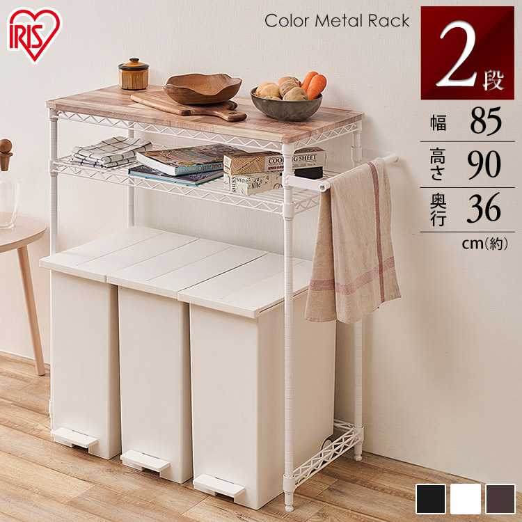 楽天市場】レンジ台 ゴミ箱 上 ラック 収納 ラック冷蔵庫ラック ゴミ箱