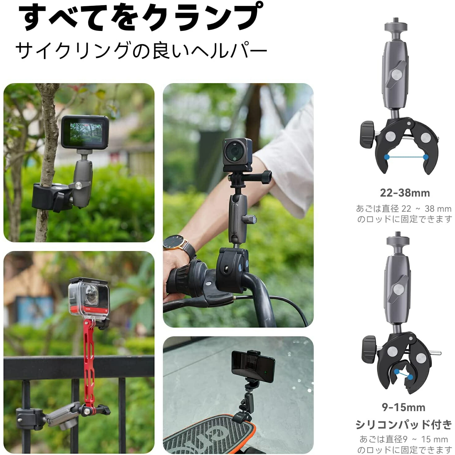 楽天市場】TELESIN GoPro 用 クランプマウント アルミニウム合金製 360
