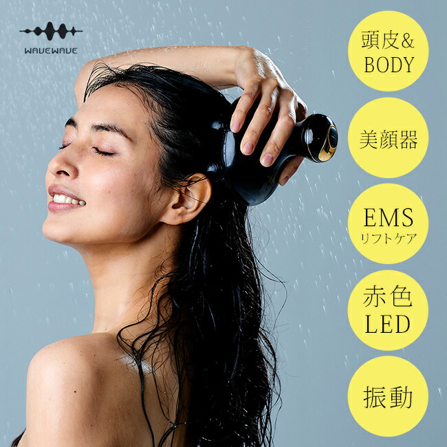 楽天市場】【特典あり】WAVEWAVE EMS Scalp Head SPA スカルプ