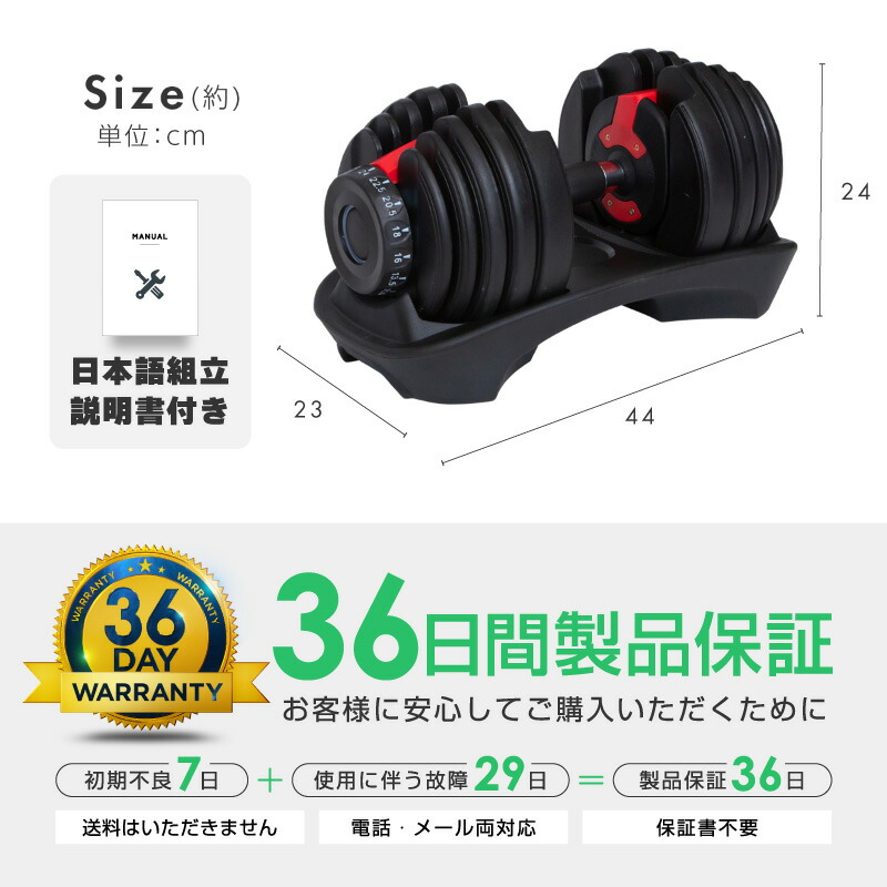 楽天市場】ダンベル 可変式 24kg 1個 可変式ダンベル 15段階調整 2.5kg