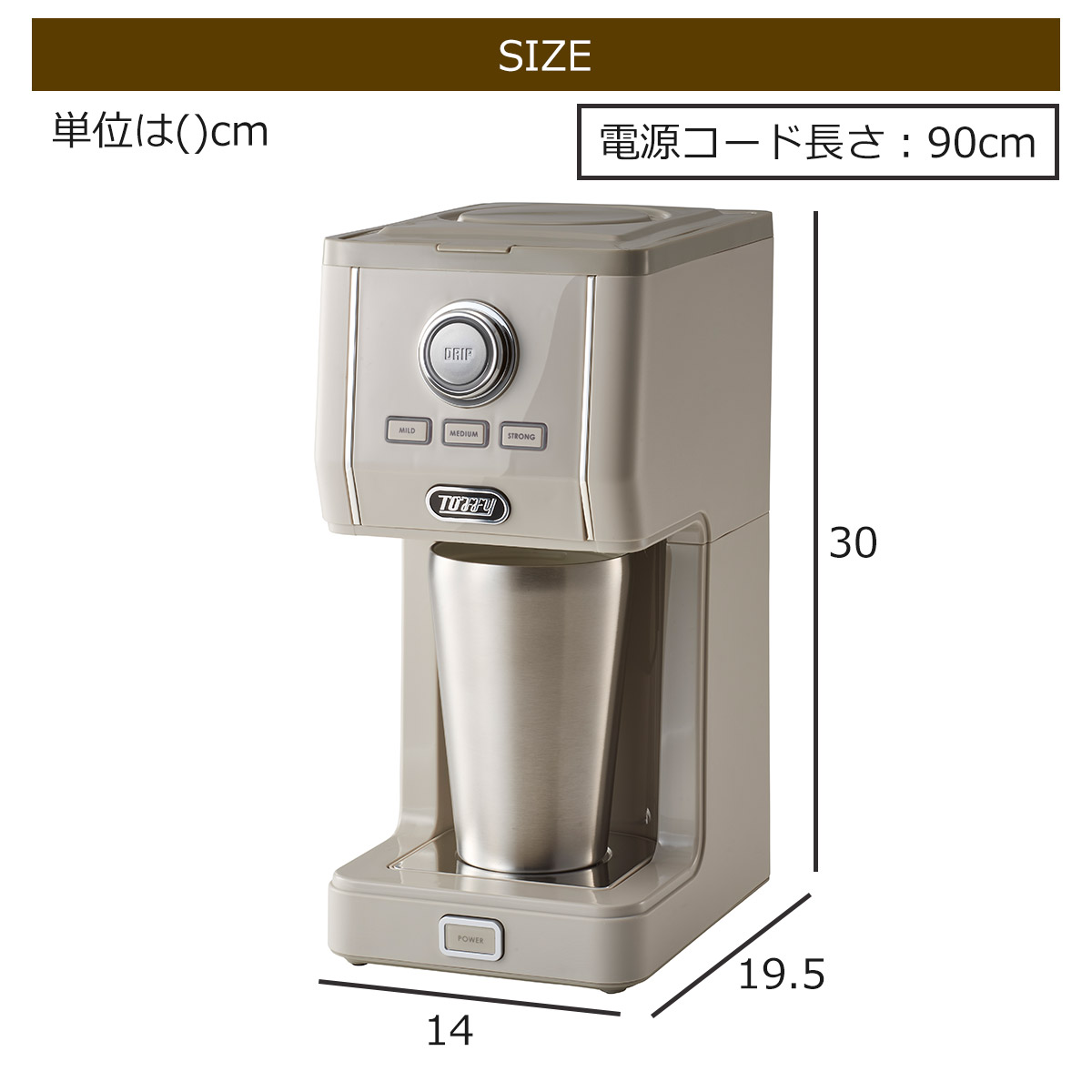 楽天市場】【2/23まで最大P10倍】Toffy コーヒーメーカー トフィー