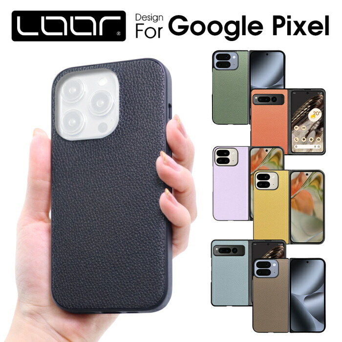 楽天市場】LOOF LUXURY-SHELL Google Pixel 10 9 Pro Fold ケース