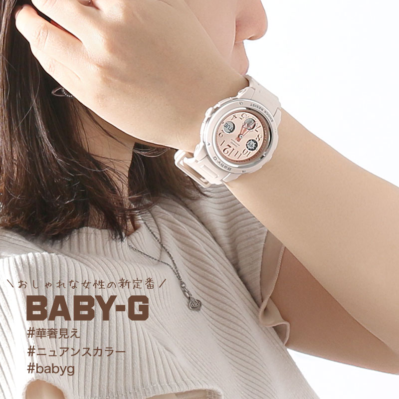 楽天市場】カシオ BABY-G 腕時計 CASIO ベイビーG 時計 BABYG ベビーG